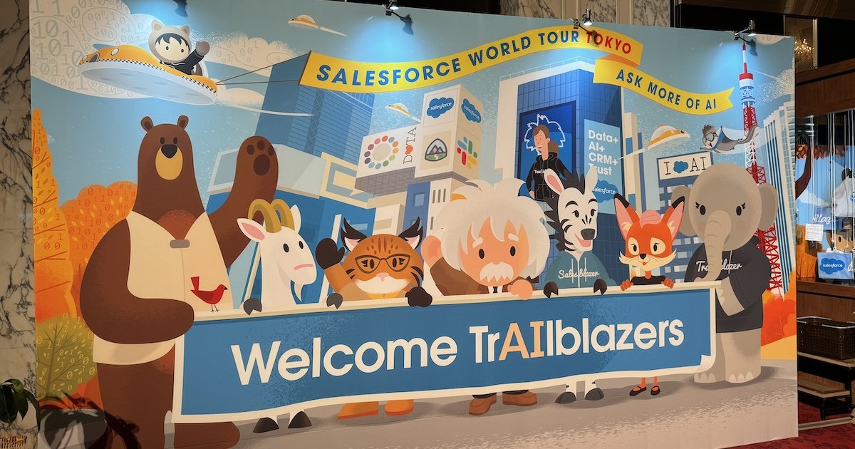 salesforce_world_tour_tokyo_2023_9.jpeg